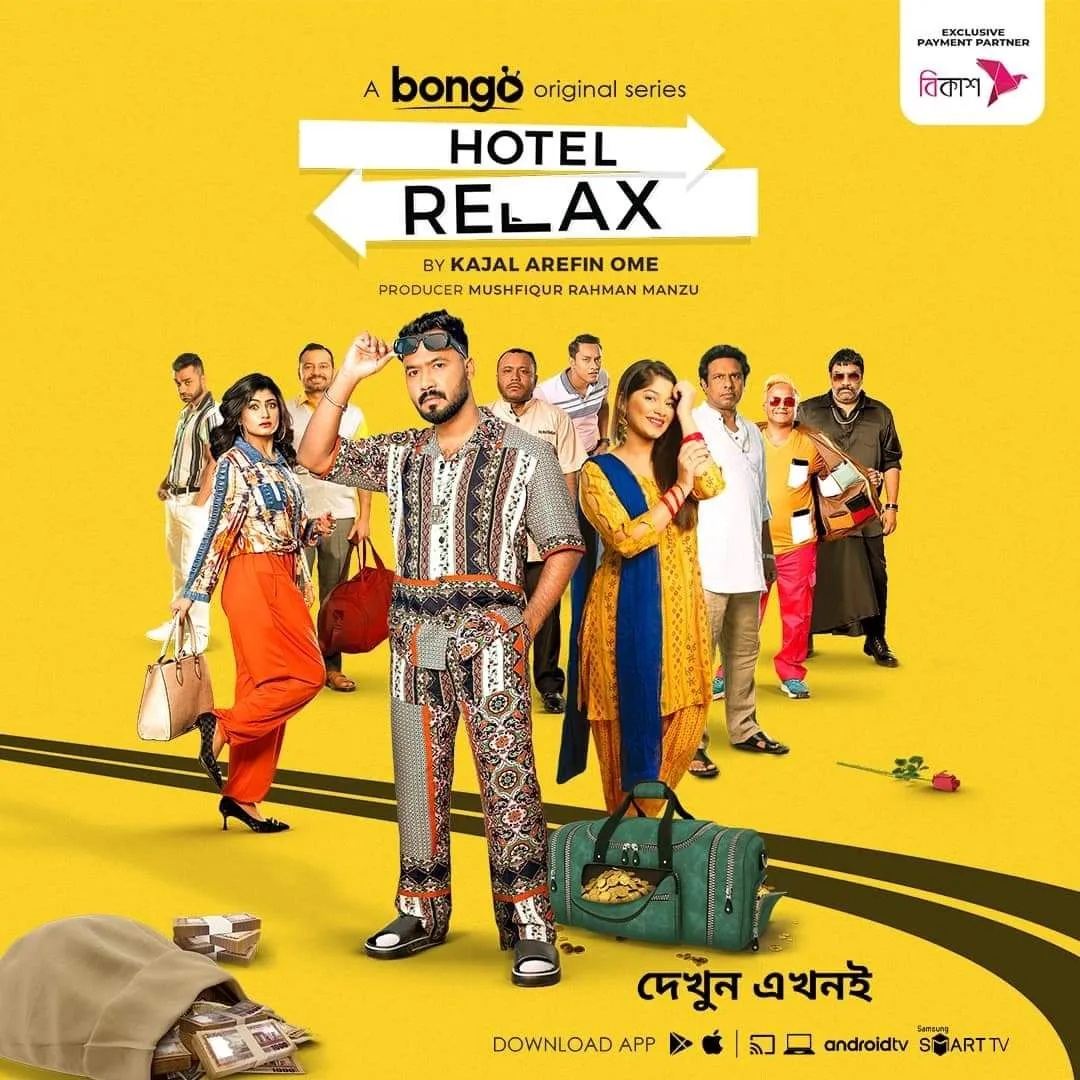 Hotel Relax (2023) Bangla S01 [EP-01-06] WEB-DL