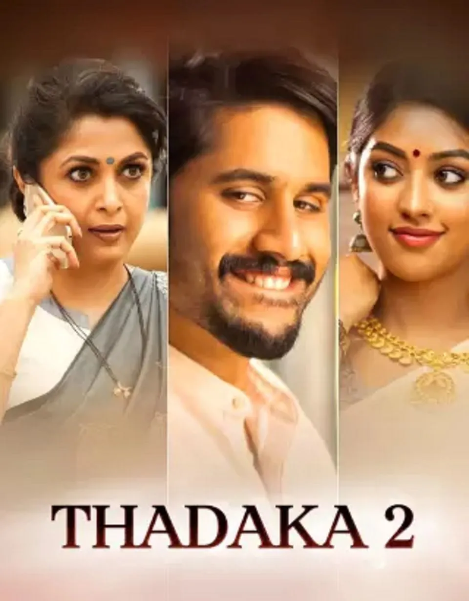 Thadaka 2 (Shailaja Reddy Alludu) (2018) Hindi Dubbed WEBRip